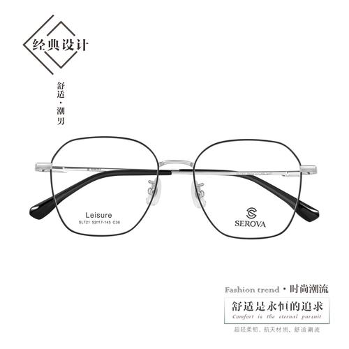 主营产品:各类近视镜片;纯钛眼镜框;防蓝光变色镜片;渐进