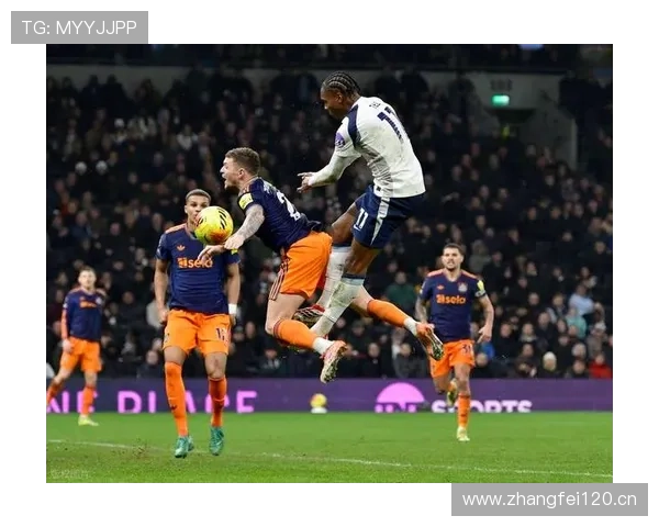 热刺防线高压策略：比赛风险增加