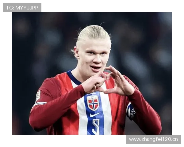 哈兰德冲击金球与球王：数据与核心带队能力解析