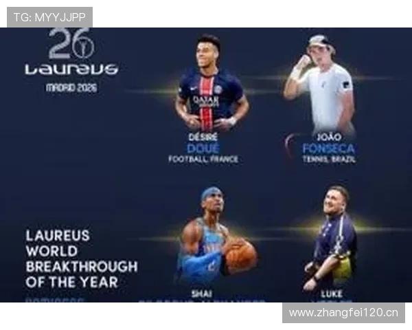 巴尔科拉与杜埃:法甲同代新星的战术角色与进攻效率差异