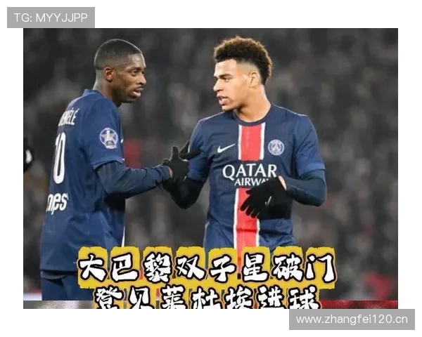 杜埃 vs 登贝莱:天赋兑现效率与成长路径差异 杜埃 vs 登贝莱:天赋兑现效率与成长路径差异