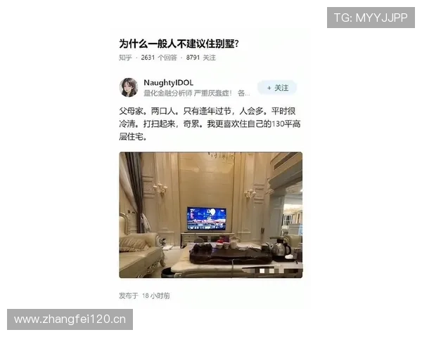 王楠家的厨房比我家客厅还大，她老公说每天光买菜就花四位数