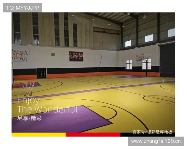 篮球场上的着地空间规则究竟是什么？看完这篇你就彻底懂了