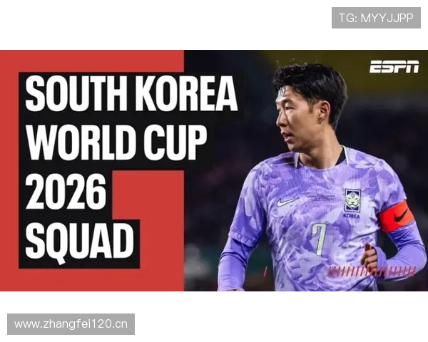 2026世界杯韩国队阵容预测 孙兴慜领衔能否再创亚洲奇迹